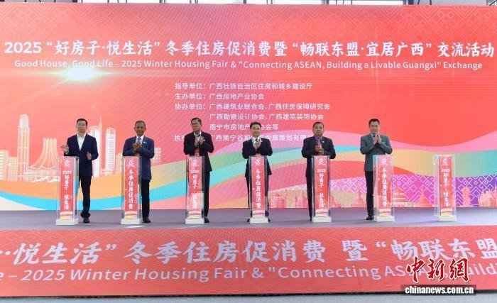 活动启动仪式现场。